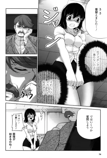 CROSS MAKE 2012 SUMMER Fhentai - Page 74
