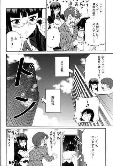 CROSS MAKE 2012 SUMMER Fhentai - Page 84