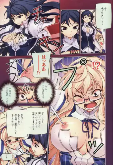 CROSS MAKE 2012 SUMMER Fhentai - Page 9