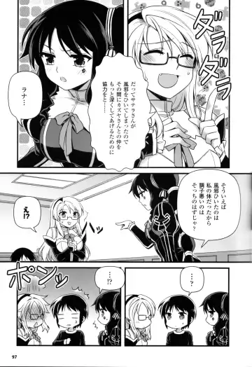 CROSS MAKE 2012 SUMMER Fhentai - Page 97