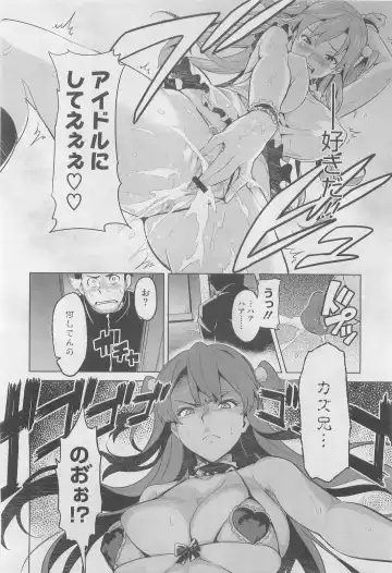 [Takeda Hiromitsu] Imaria Ch. 1-3 Fhentai - Page 14