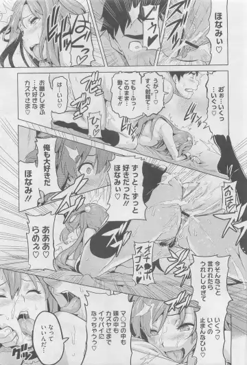 [Takeda Hiromitsu] Imaria Ch. 1-3 Fhentai - Page 23