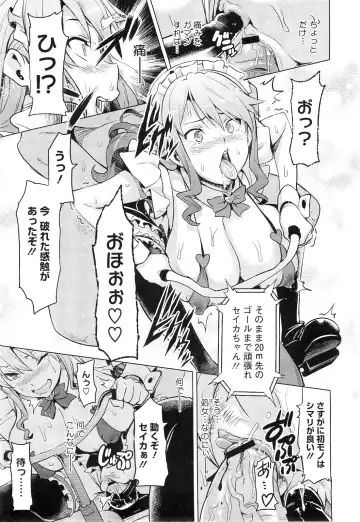 [Takeda Hiromitsu] Imaria Ch. 1-3 Fhentai - Page 48