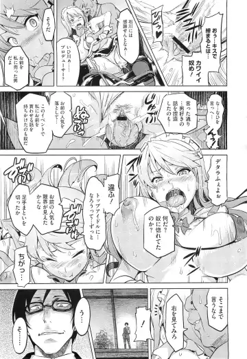 [Takeda Hiromitsu] Imaria Ch. 1-3 Fhentai - Page 50