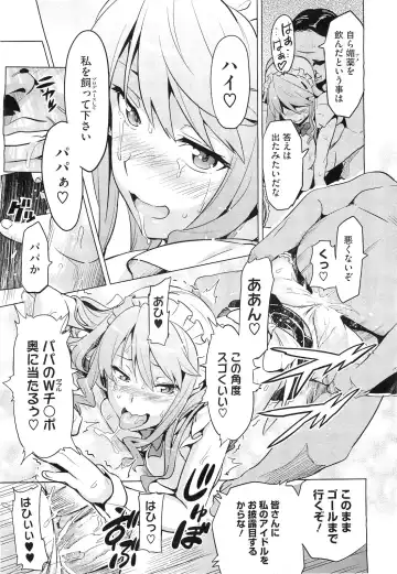 [Takeda Hiromitsu] Imaria Ch. 1-3 Fhentai - Page 52