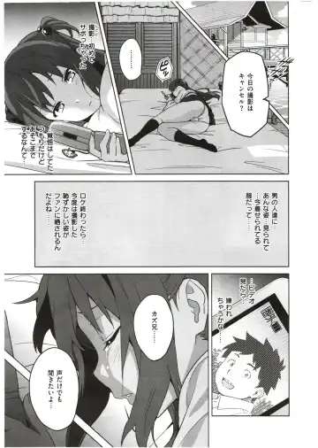 [Takeda Hiromitsu] Imaria Ch. 1-3 Fhentai - Page 72