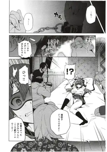 [Takeda Hiromitsu] Imaria Ch. 1-3 Fhentai - Page 73