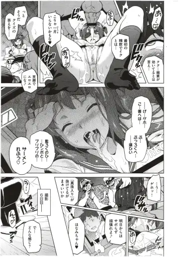 [Takeda Hiromitsu] Imaria Ch. 1-3 Fhentai - Page 80