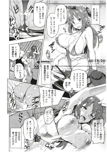 [Takeda Hiromitsu] Imaria Ch. 1-3 Fhentai - Page 81