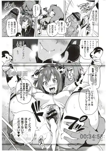[Takeda Hiromitsu] Imaria Ch. 1-3 Fhentai - Page 94
