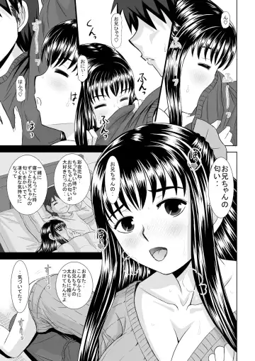 [Haruhonya] Saimin Ecchi Fhentai - Page 13