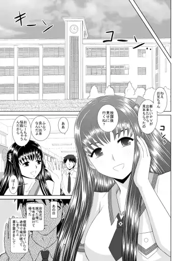 [Haruhonya] Saimin Ecchi Fhentai - Page 35