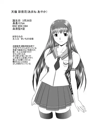 [Haruhonya] Saimin Ecchi Fhentai - Page 4