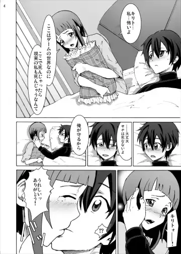 [Silver] ~Sachi Shibou Zenya Monogatari~ Rape sarete Korosareru no wa Iya da yo... Kowakute Fuan de, Naka ni Dashite Onegai Kirito Fhentai.net - Page 4