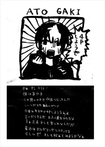 [Ahiru] Lizbeth... Kirito ni wa Suterare, Kyaku ni wa Okasare Nakadashi Ninshin... Asuna to no Kakusa ga Hirogaru Online Fhentai - Page 23