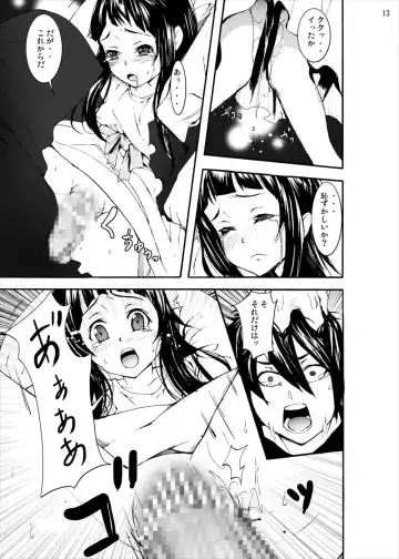 [Kage Oi - Kome Tsubu - Mokusei Zaijuu] Asuna to Yui no Jigoku Rape... Ryoujoku Oyakodon Story Fhentai.net - Page 11