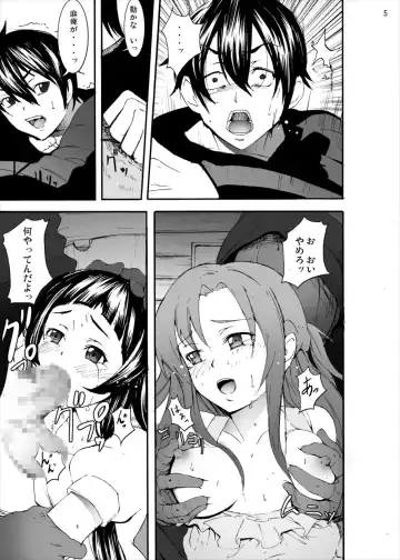 [Kage Oi - Kome Tsubu - Mokusei Zaijuu] Asuna to Yui no Jigoku Rape... Ryoujoku Oyakodon Story Fhentai.net - Page 3