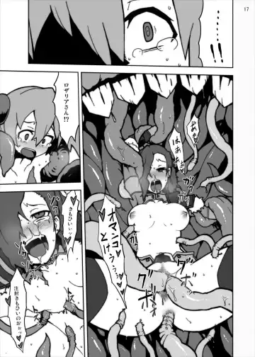 [Kome Tsubu] Gomen ne Hinnyuu Silica-chan!! Shokushu de Ryoujoku Nakadashi dechu yoo~ Online Fhentai - Page 17