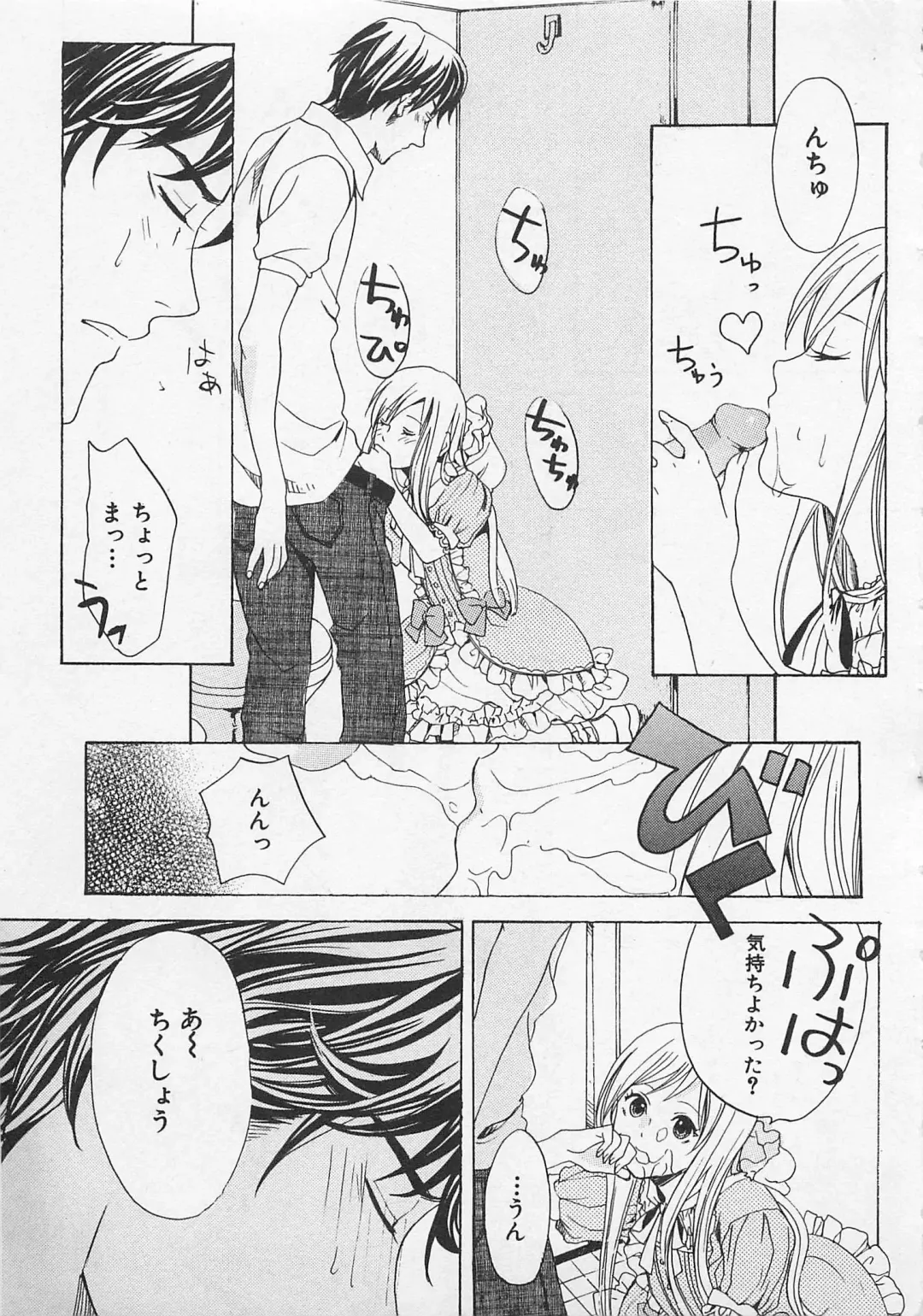 [Miyashita Kitsune] Zenkai Action Fhentai - Page 103