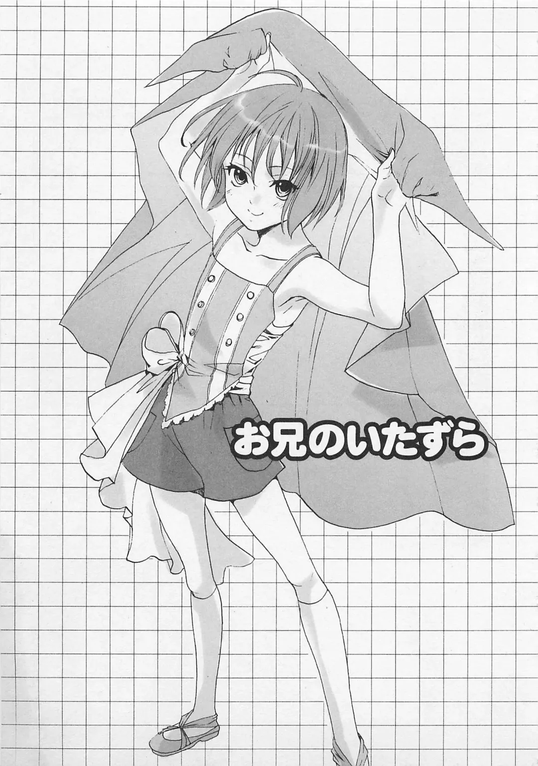 [Miyashita Kitsune] Zenkai Action Fhentai - Page 111