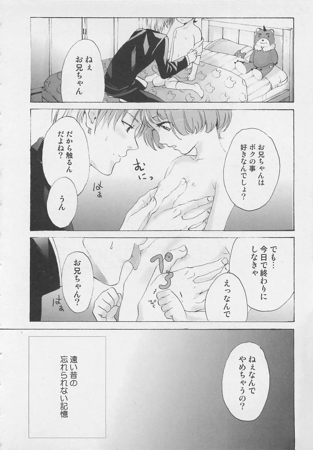 [Miyashita Kitsune] Zenkai Action Fhentai - Page 112