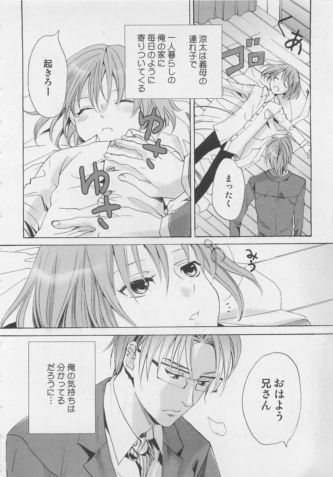 [Miyashita Kitsune] Zenkai Action Fhentai - Page 116