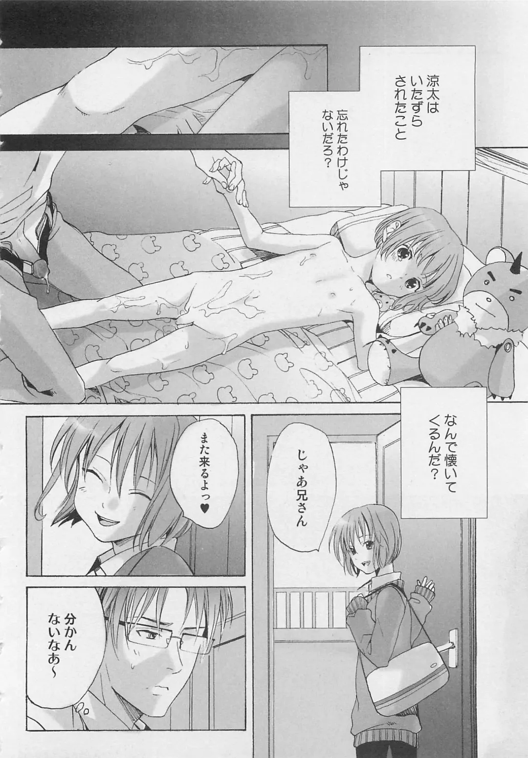 [Miyashita Kitsune] Zenkai Action Fhentai - Page 120