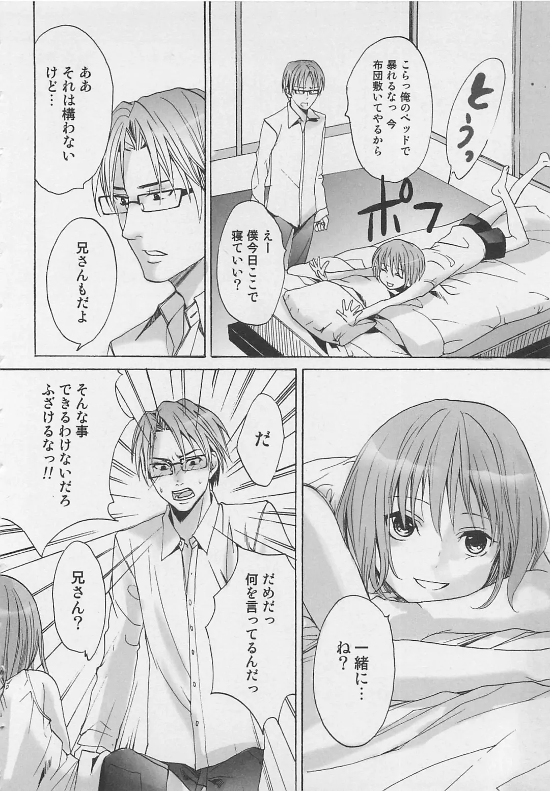 [Miyashita Kitsune] Zenkai Action Fhentai - Page 124