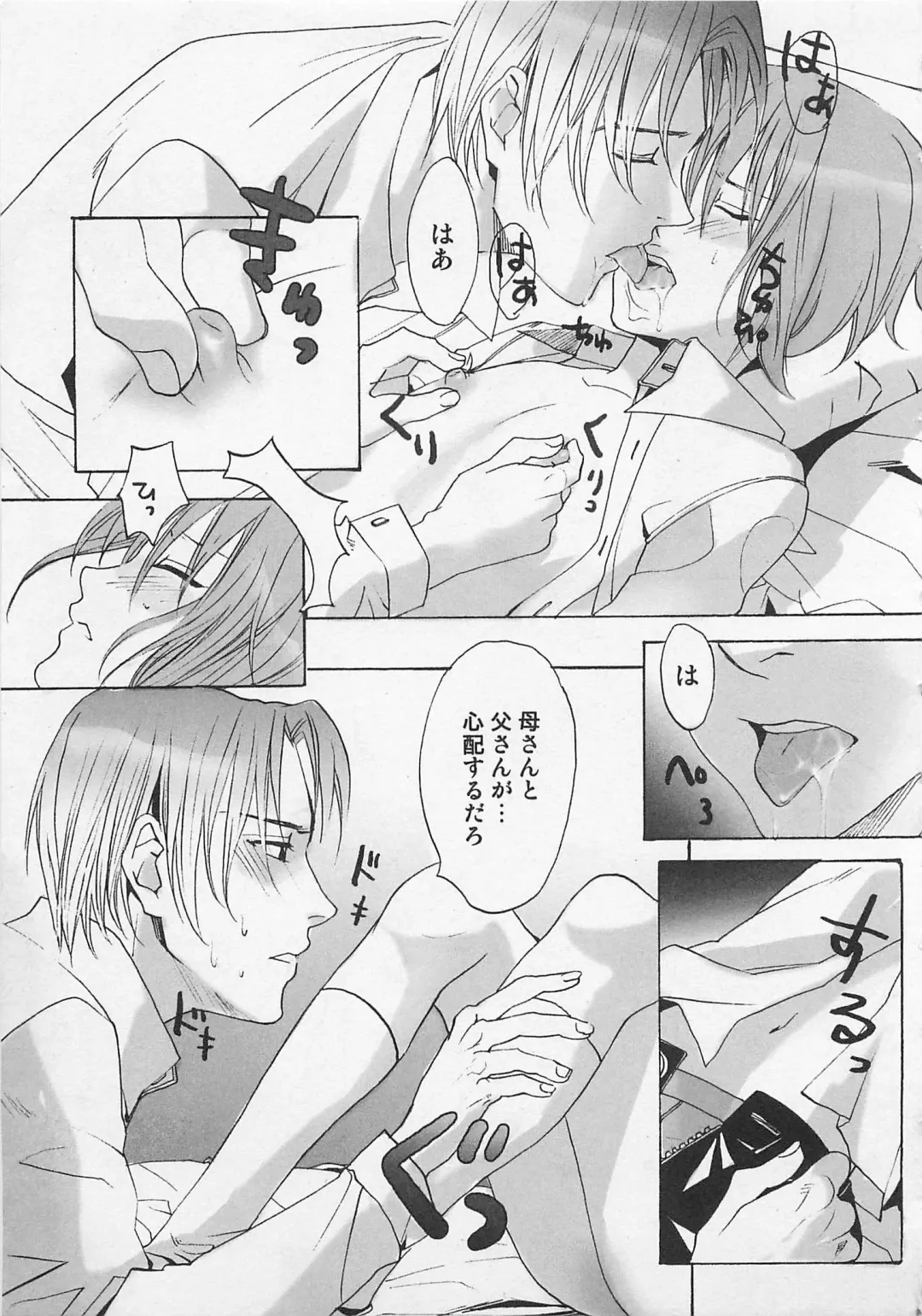 [Miyashita Kitsune] Zenkai Action Fhentai - Page 131