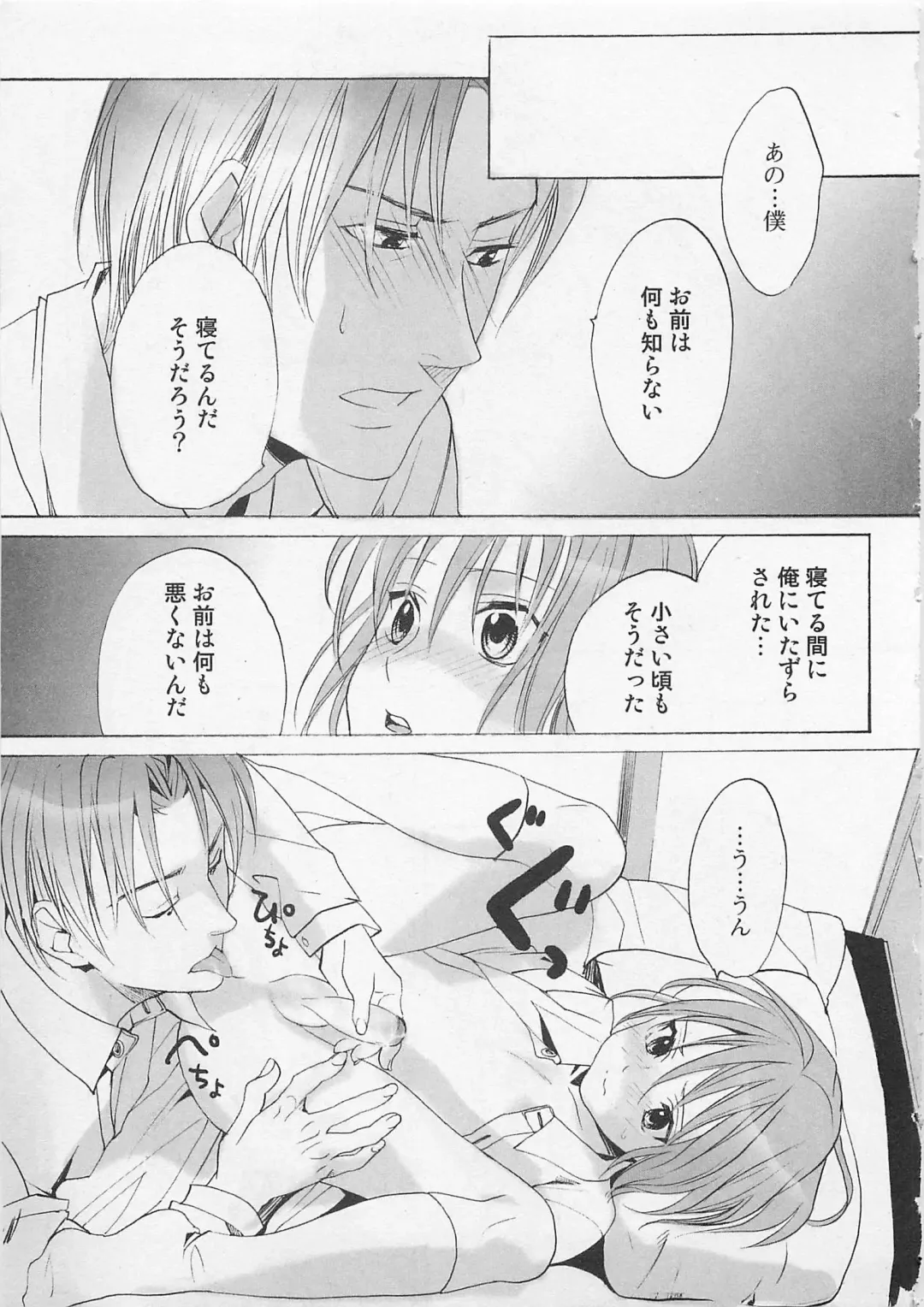 [Miyashita Kitsune] Zenkai Action Fhentai - Page 133