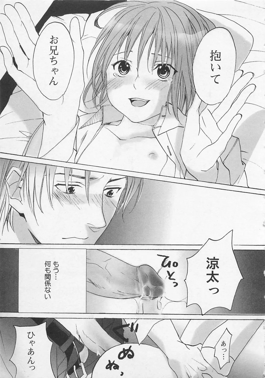 [Miyashita Kitsune] Zenkai Action Fhentai - Page 135