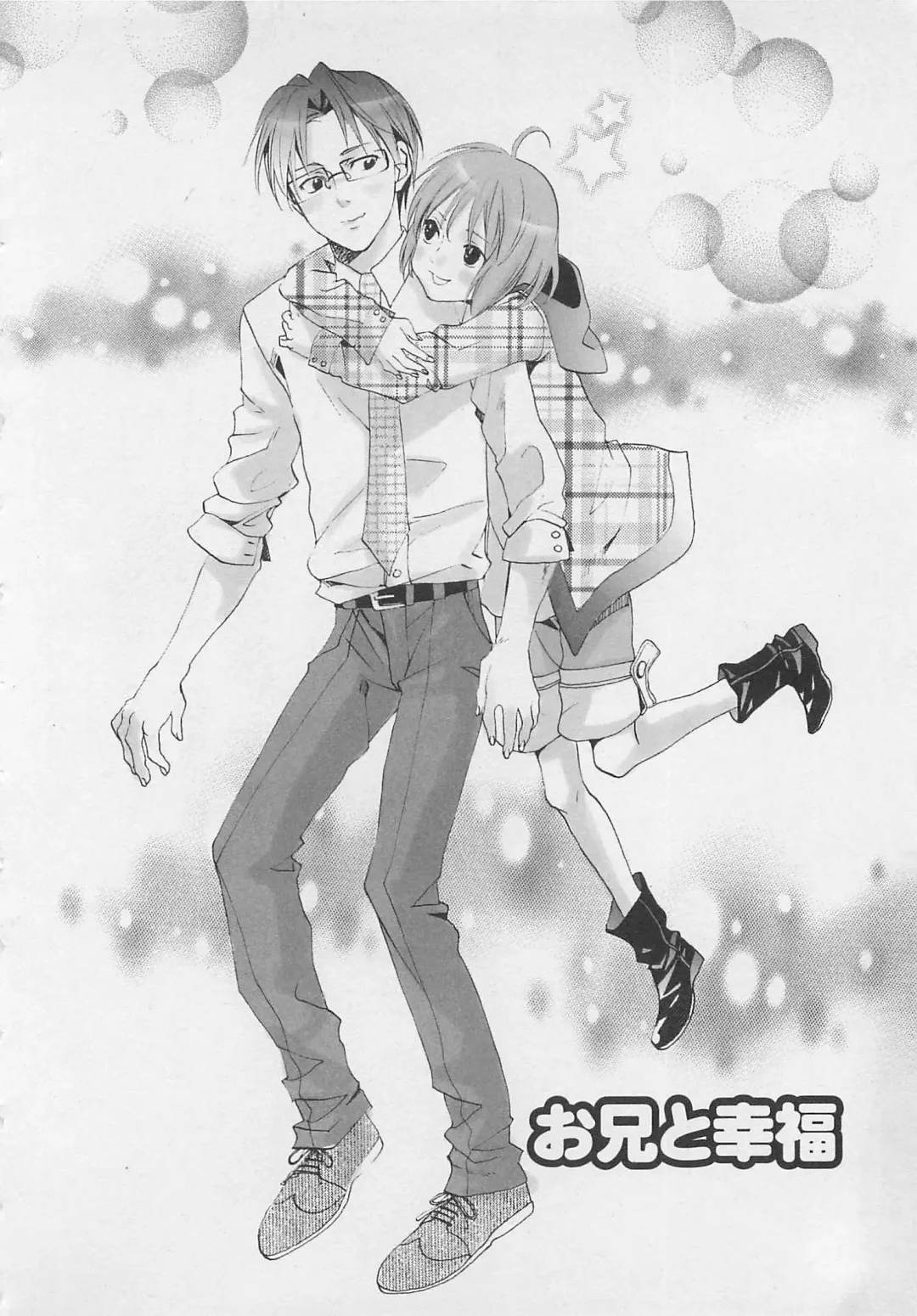 [Miyashita Kitsune] Zenkai Action Fhentai - Page 138