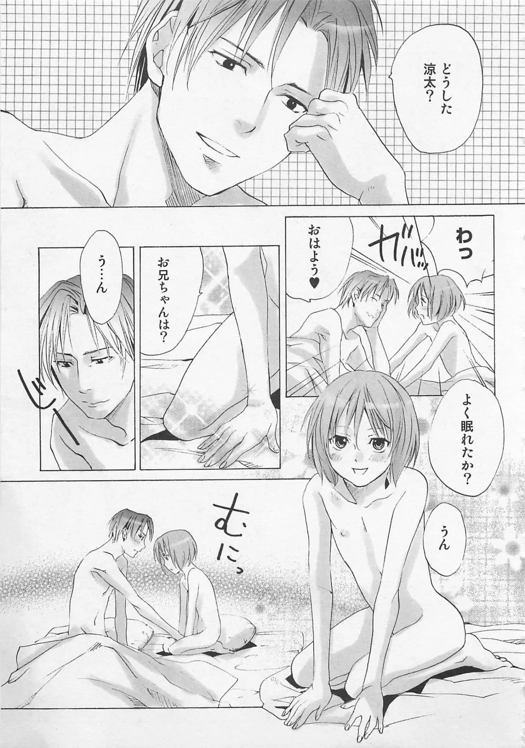 [Miyashita Kitsune] Zenkai Action Fhentai - Page 141