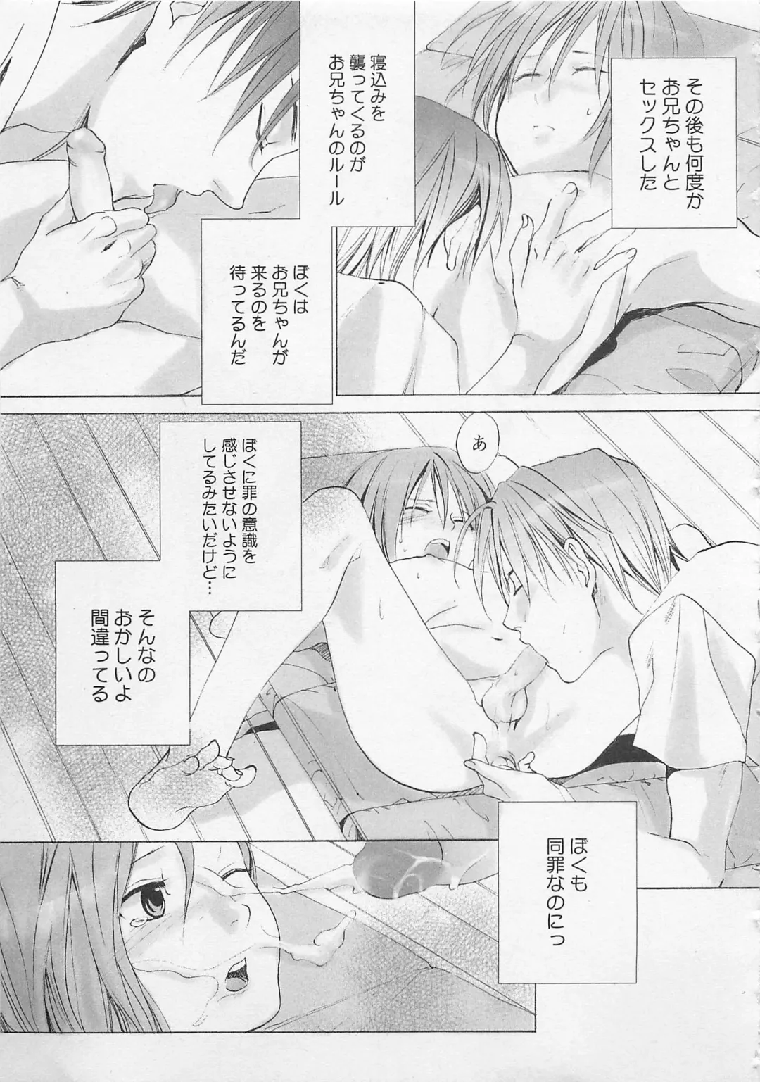 [Miyashita Kitsune] Zenkai Action Fhentai - Page 145