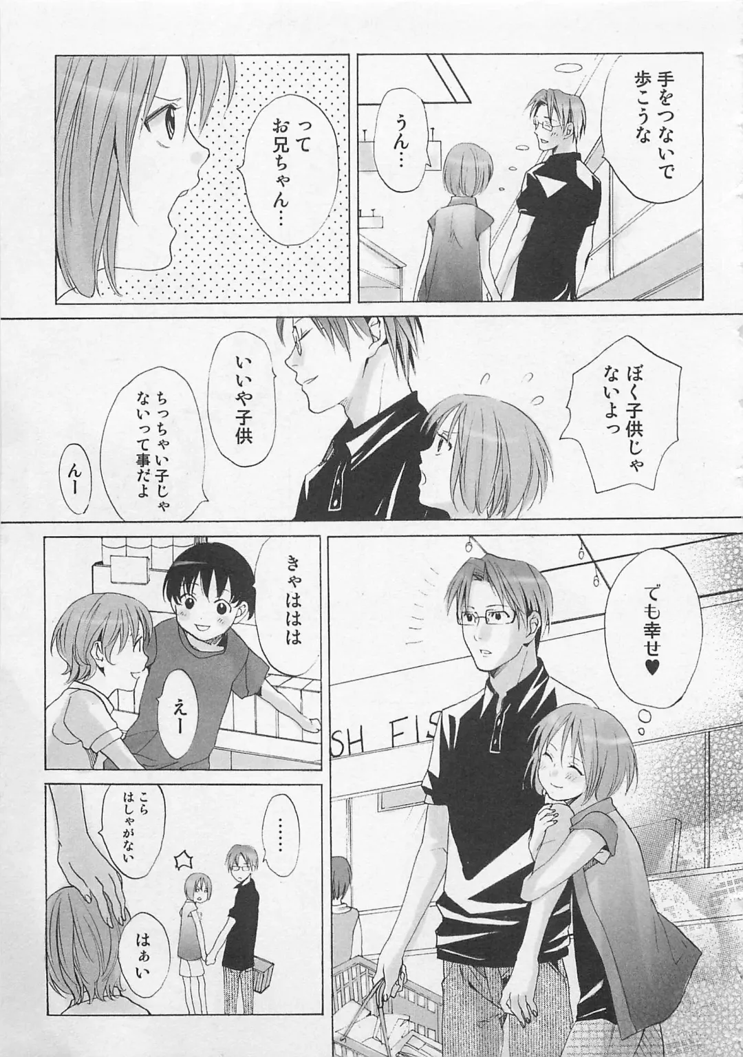 [Miyashita Kitsune] Zenkai Action Fhentai - Page 147