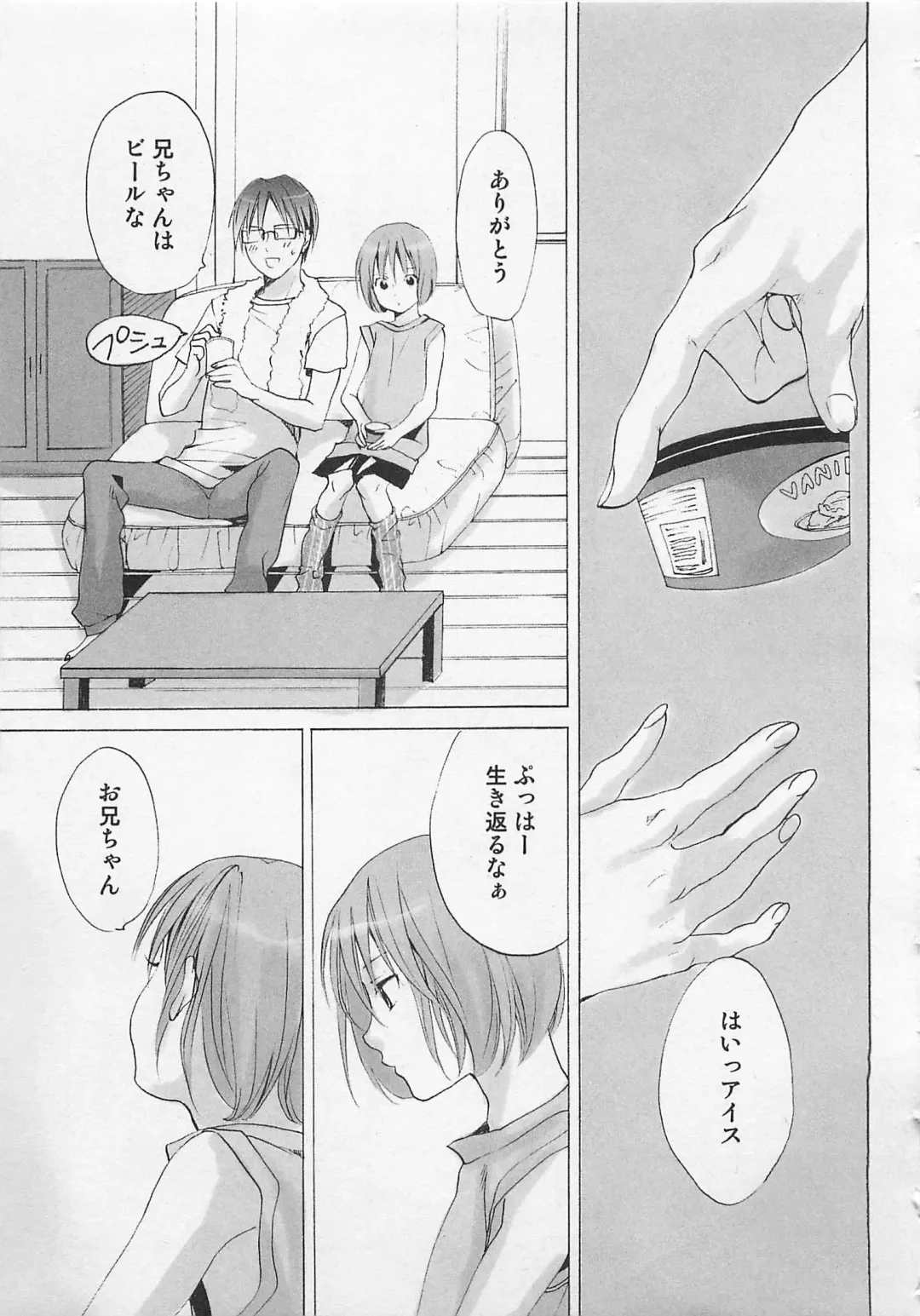 [Miyashita Kitsune] Zenkai Action Fhentai - Page 149