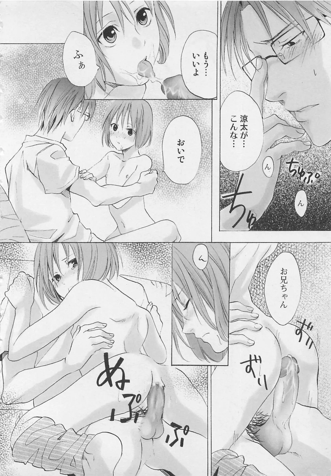 [Miyashita Kitsune] Zenkai Action Fhentai - Page 156