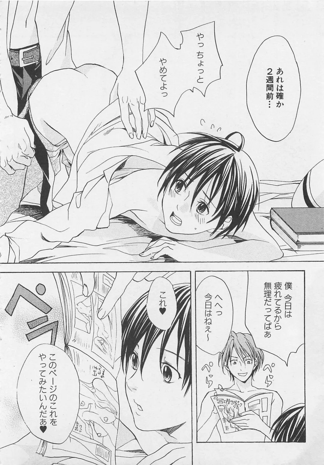 [Miyashita Kitsune] Zenkai Action Fhentai - Page 20