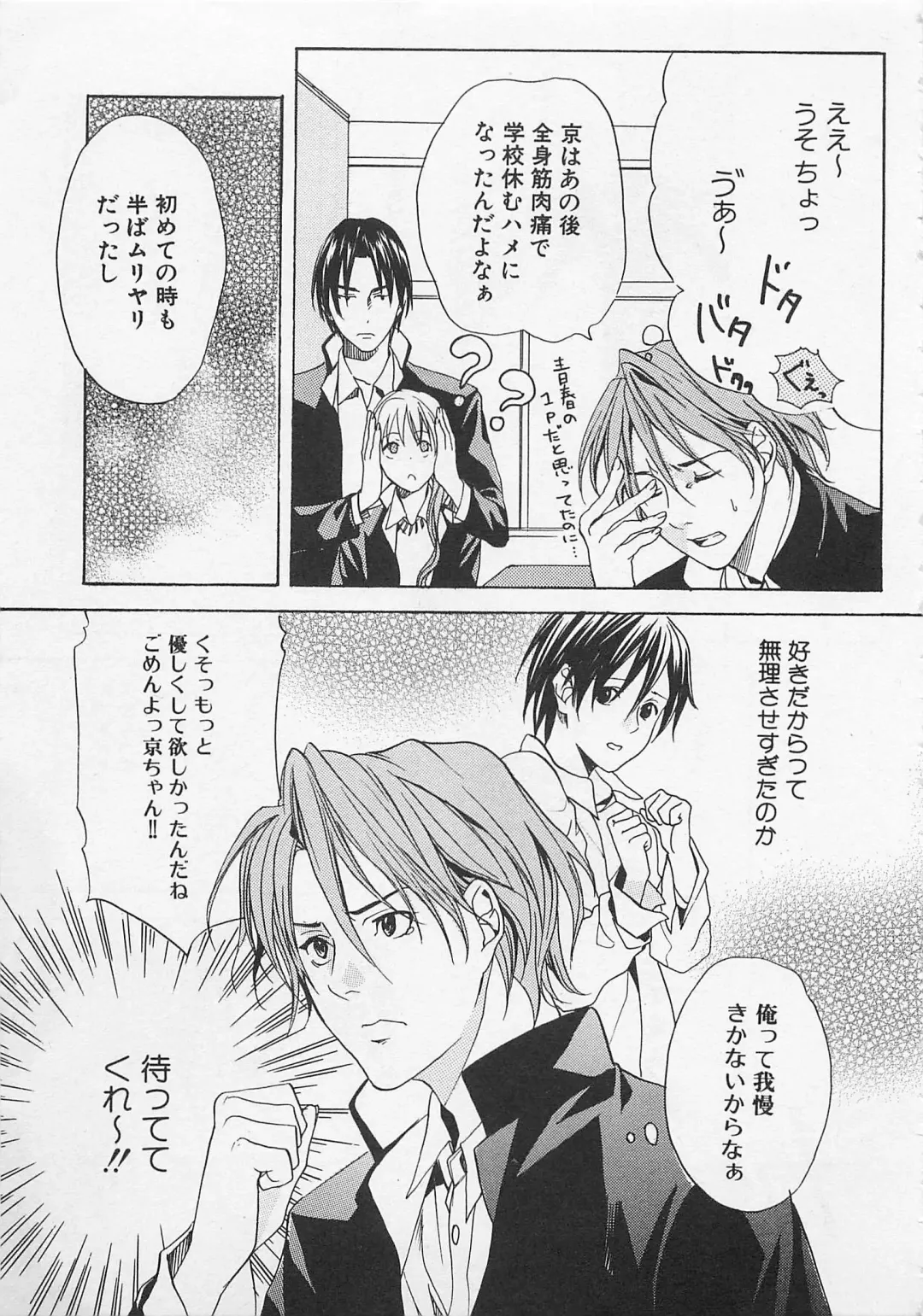 [Miyashita Kitsune] Zenkai Action Fhentai - Page 21