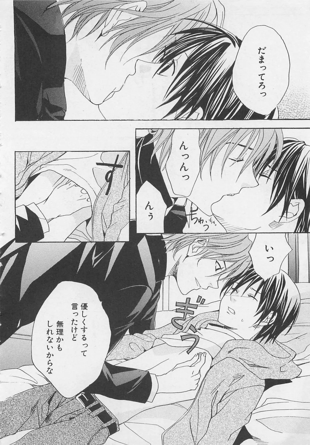 [Miyashita Kitsune] Zenkai Action Fhentai - Page 26