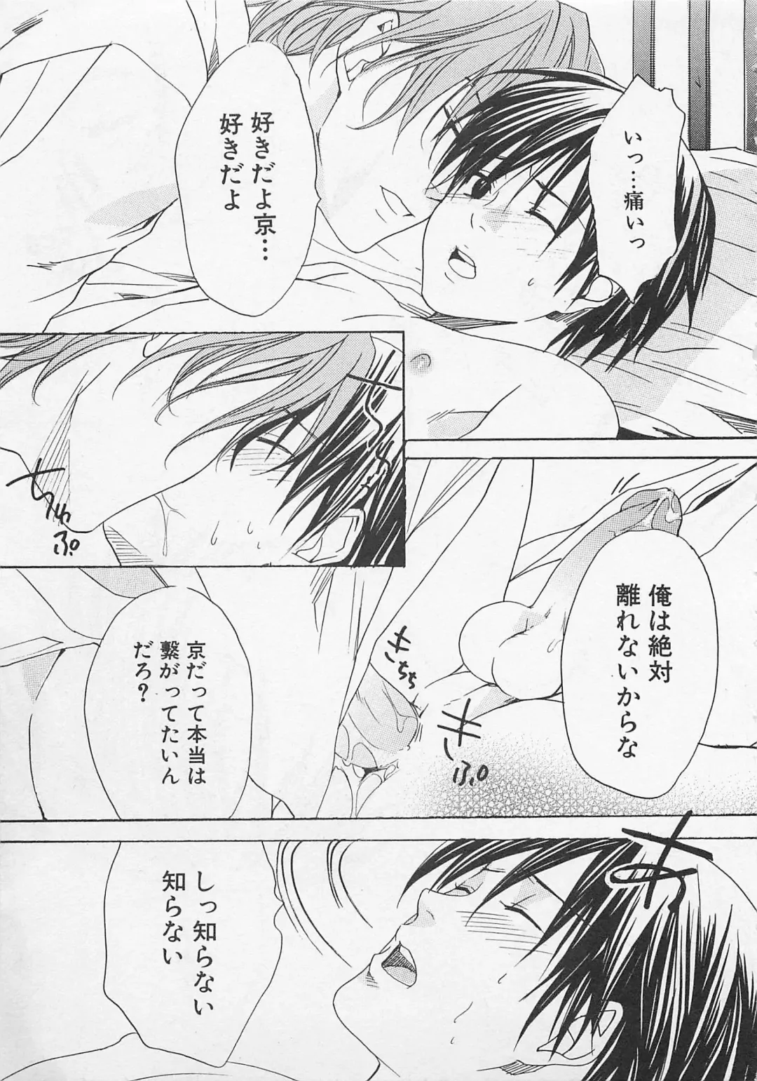 [Miyashita Kitsune] Zenkai Action Fhentai - Page 29