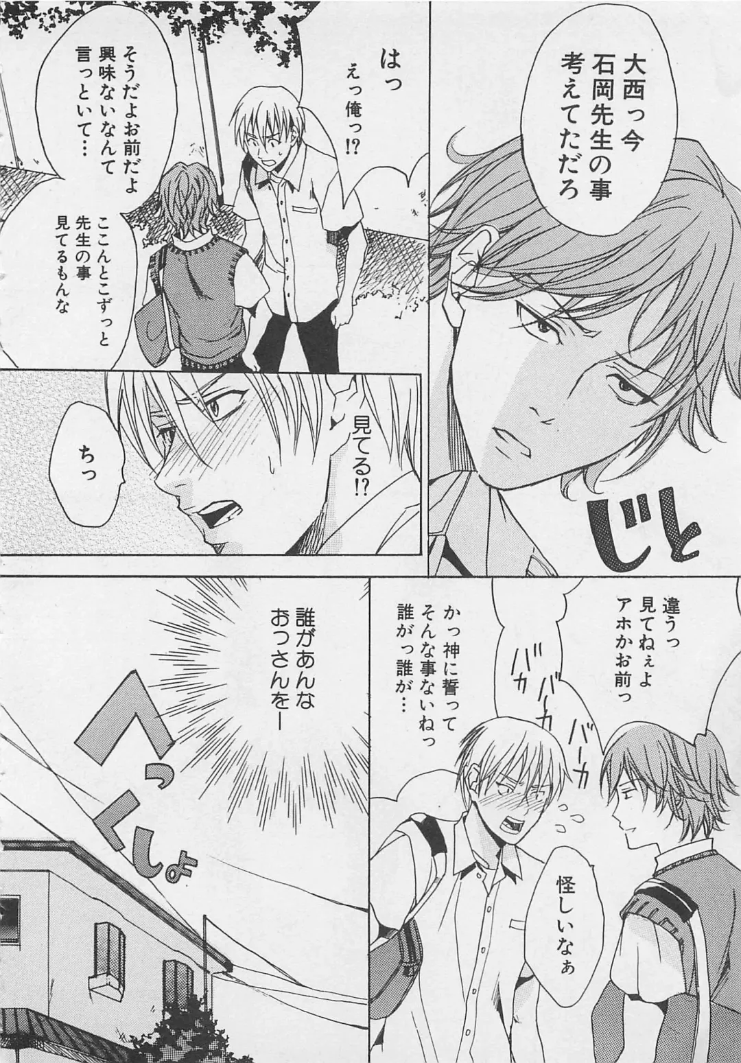 [Miyashita Kitsune] Zenkai Action Fhentai - Page 42