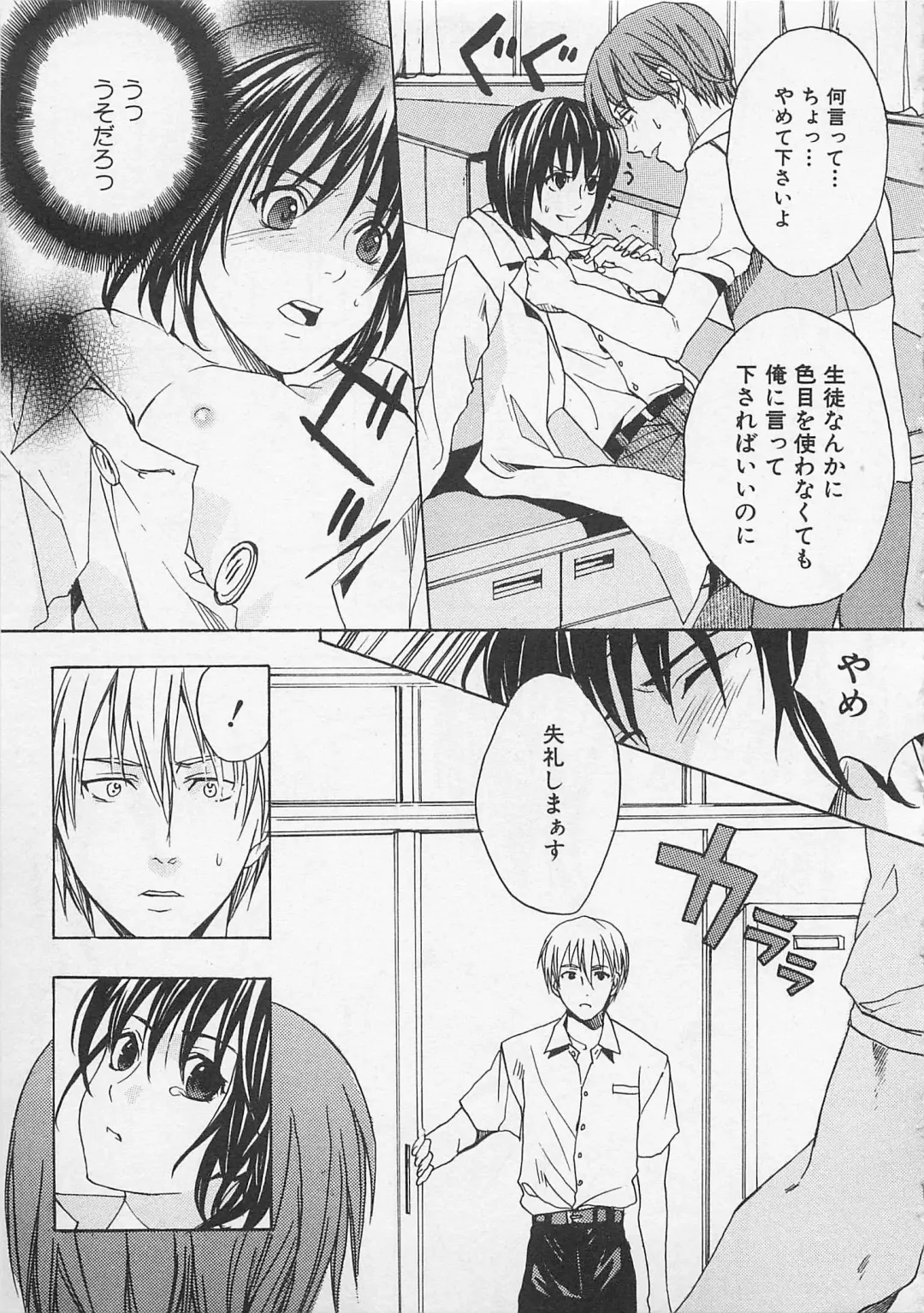 [Miyashita Kitsune] Zenkai Action Fhentai - Page 49