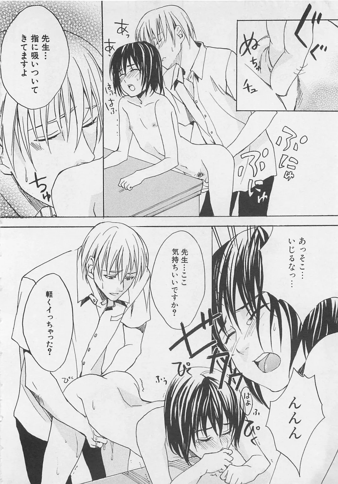 [Miyashita Kitsune] Zenkai Action Fhentai - Page 56