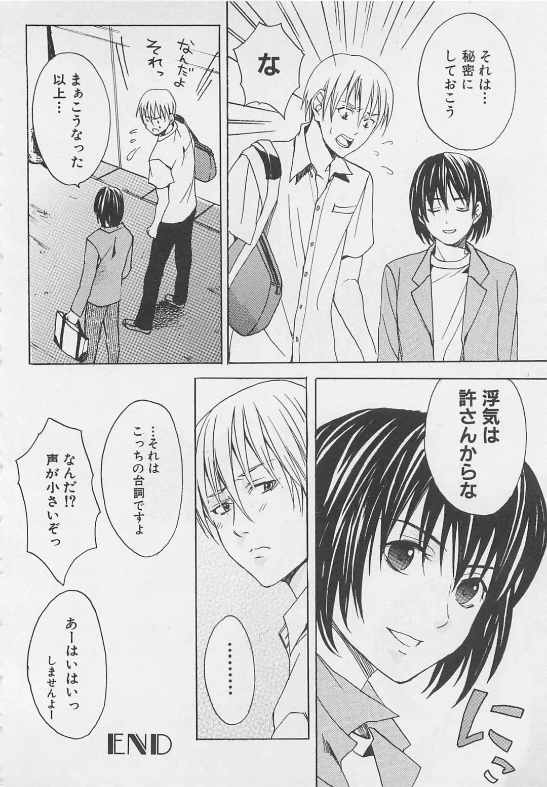 [Miyashita Kitsune] Zenkai Action Fhentai - Page 60