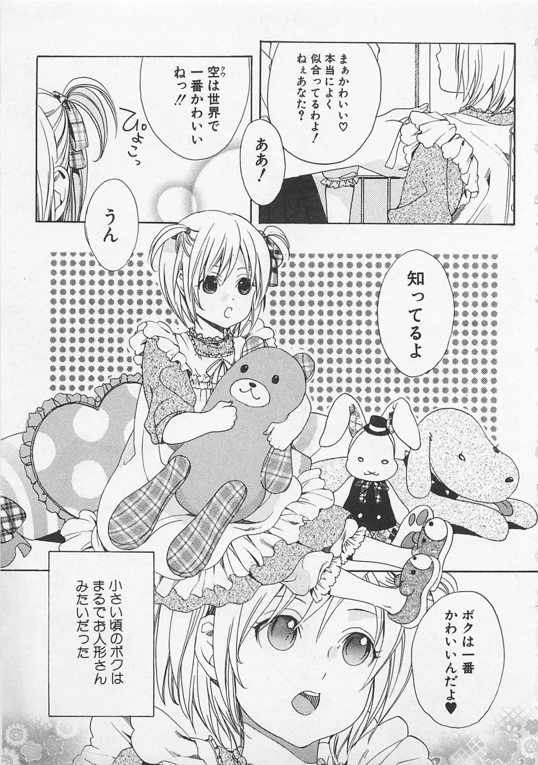 [Miyashita Kitsune] Zenkai Action Fhentai - Page 87