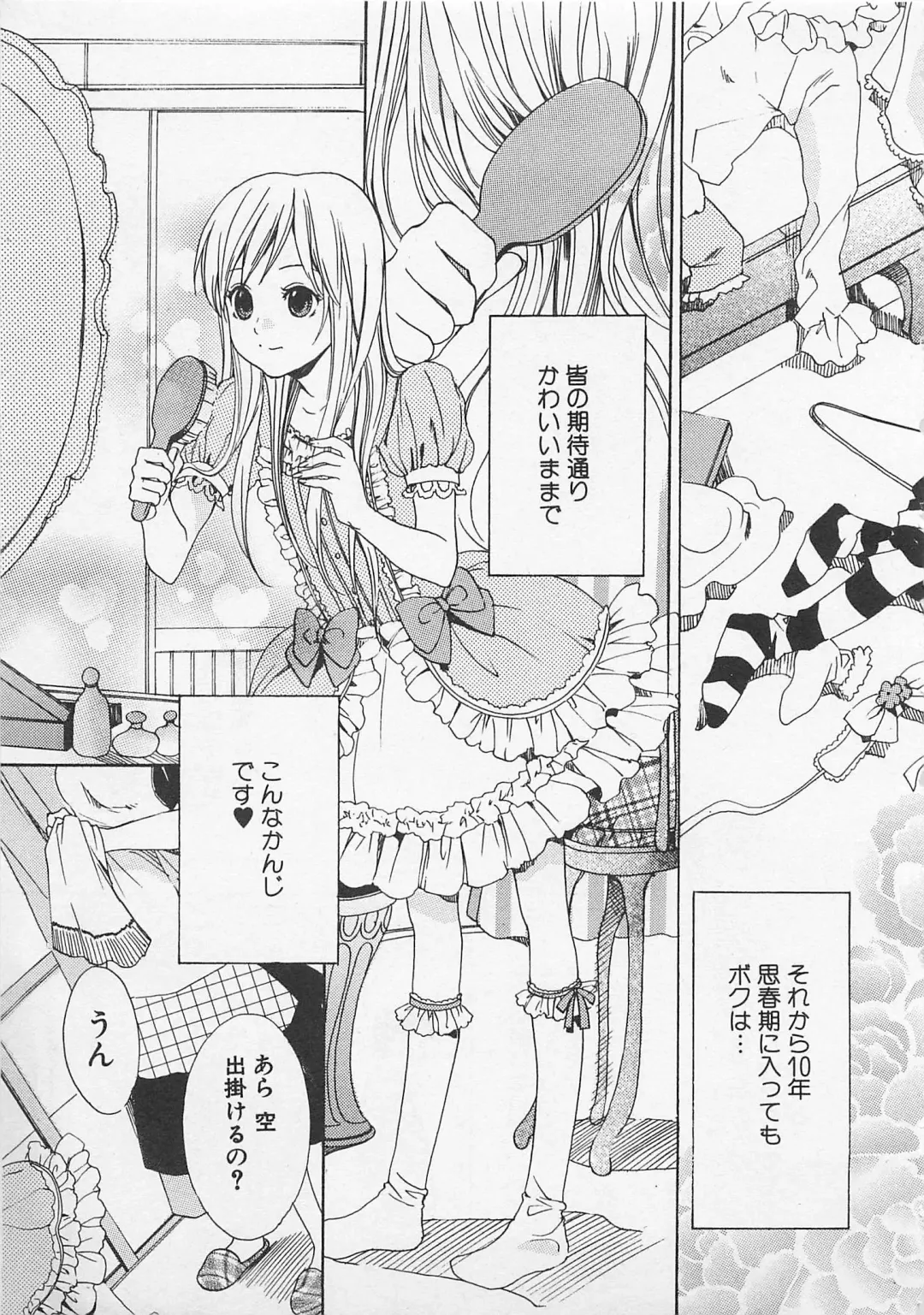 [Miyashita Kitsune] Zenkai Action Fhentai - Page 89