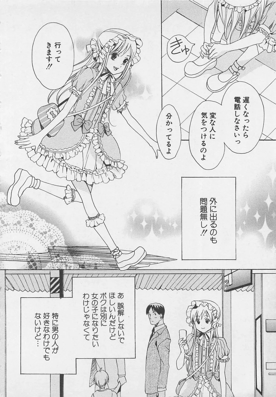 [Miyashita Kitsune] Zenkai Action Fhentai - Page 90