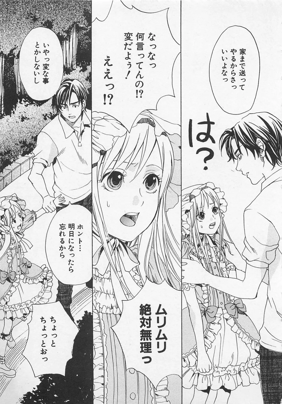 [Miyashita Kitsune] Zenkai Action Fhentai - Page 95