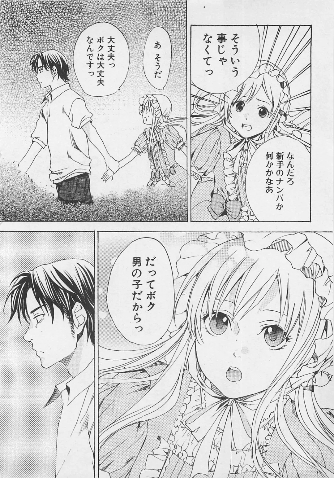 [Miyashita Kitsune] Zenkai Action Fhentai - Page 96